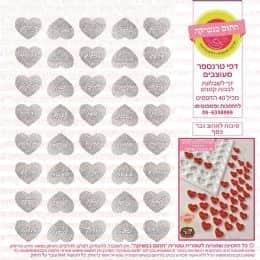 סיבות לאהוב גבר כסף