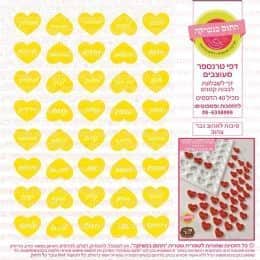 סיבות לאהוב גבר צהוב