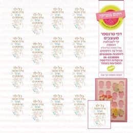 חמסות משפטי סוף שנה