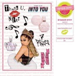 דמות אריאנה גרנדה 01