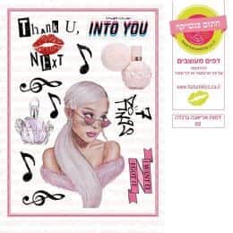 דמות אריאנה גרנדה 02