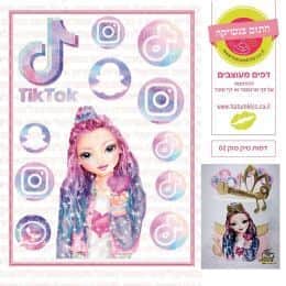 דמות טיק טוק 02