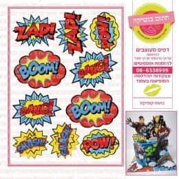 בועות קומיקס