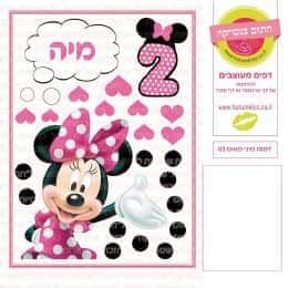 דמות מיני מאוס 03