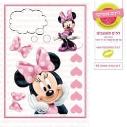 דמות מיני מאוס 06