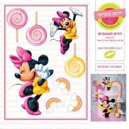 דמות מיני מאוס 07