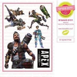 אגדת אפקס 01