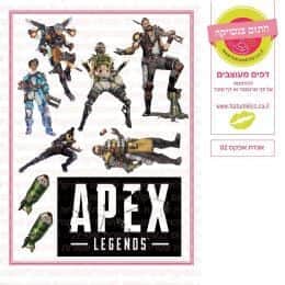 אגדת אפקס 02