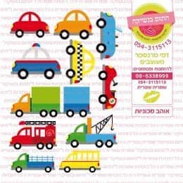 אוהב מכוניות