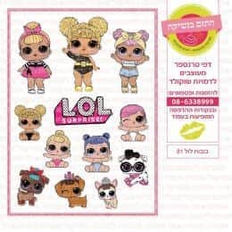 בובות לול 01