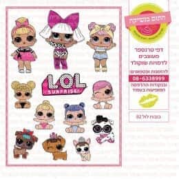 בובות לול 02