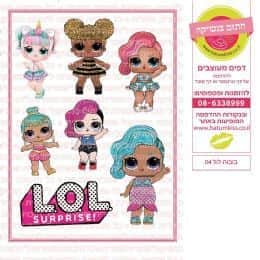 בובות לול 04