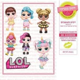 בובות לול 05