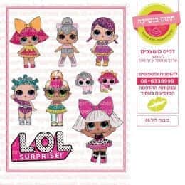 בובות לול 06