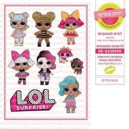 בובות לול 07