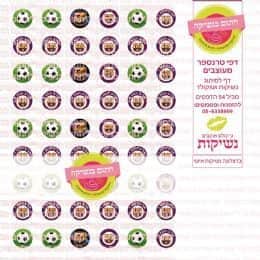 ברצלונה נשיקות אישי