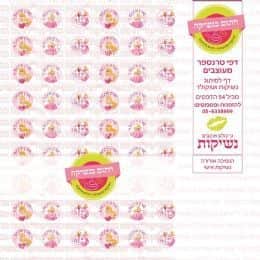 אורורה נשיקות אישי