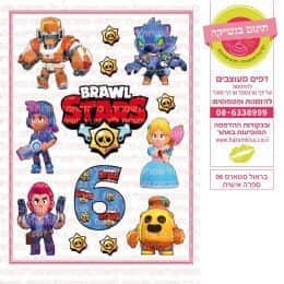 בראול סטארס 06 אישי