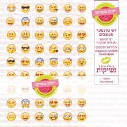 אימוגי נשיקות כללי