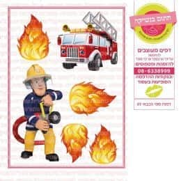 דמות סמי הכבאי 01