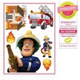 דמות סמי הכבאי 02