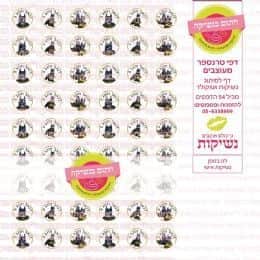 לגו בטמן נשיקות אישי