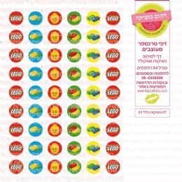 לגו נשיקות כללי 01