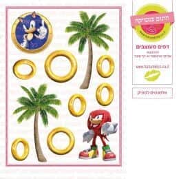 אלמנטים לסוניק