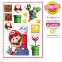 דמות סופר מריו 02