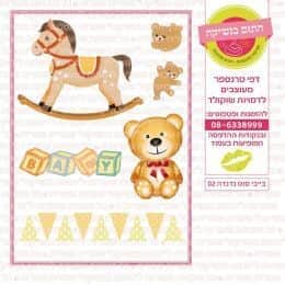 בייבי סוס נדנדה 02